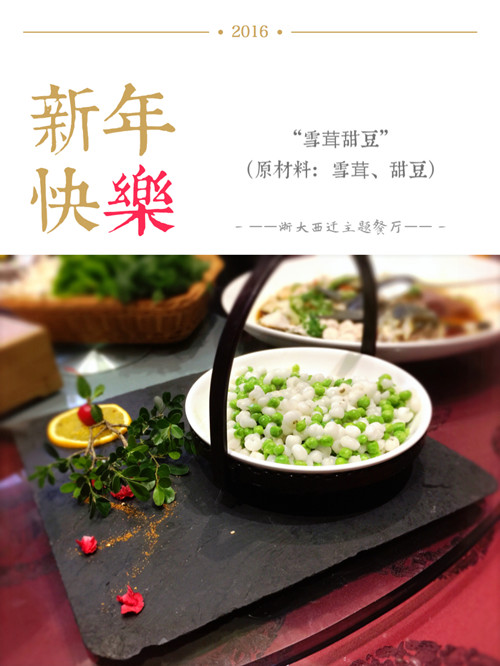 1452142648963910.jpg 3.jpg