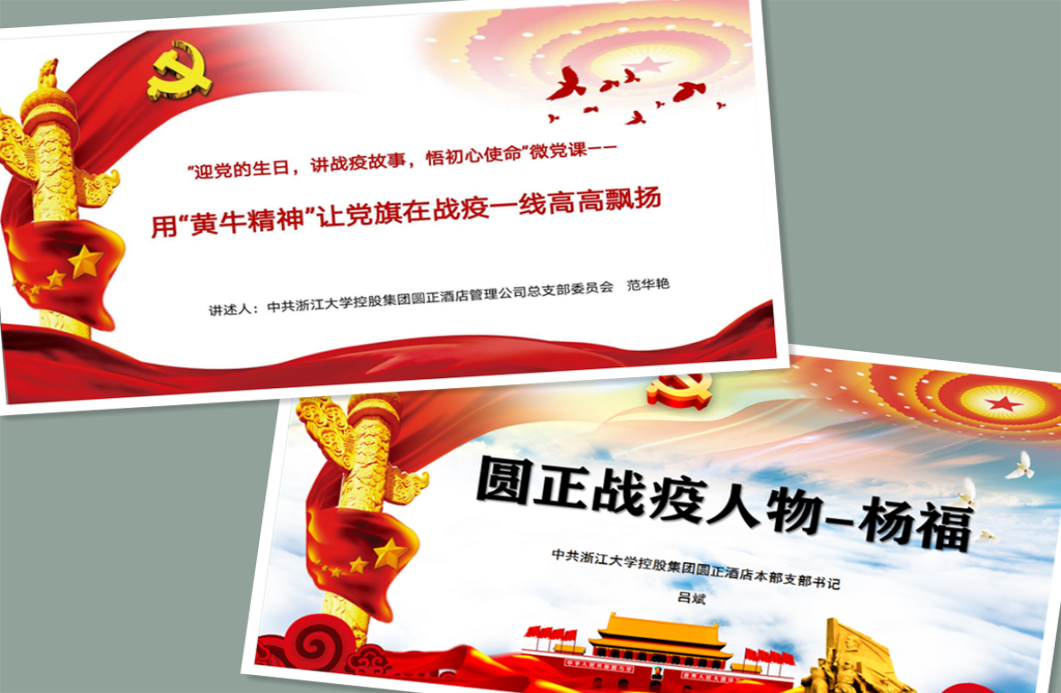 1594346249725178.png 3.png